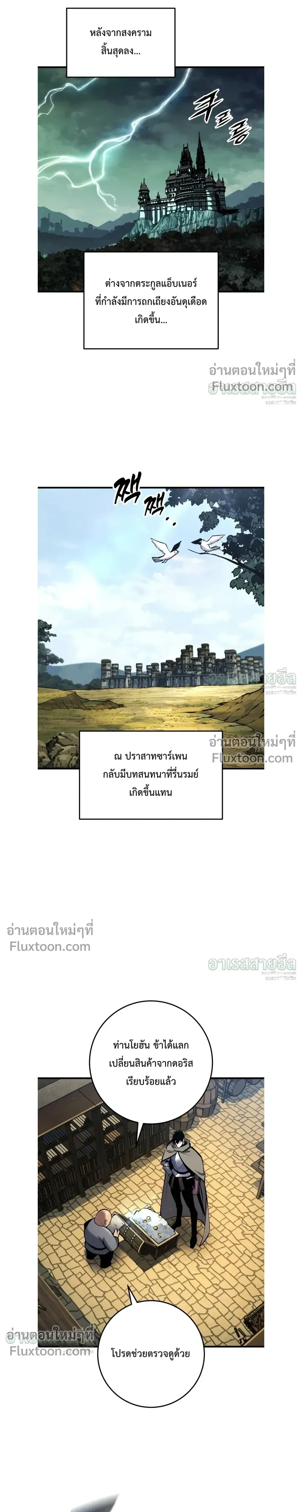 หน้าที่ 13