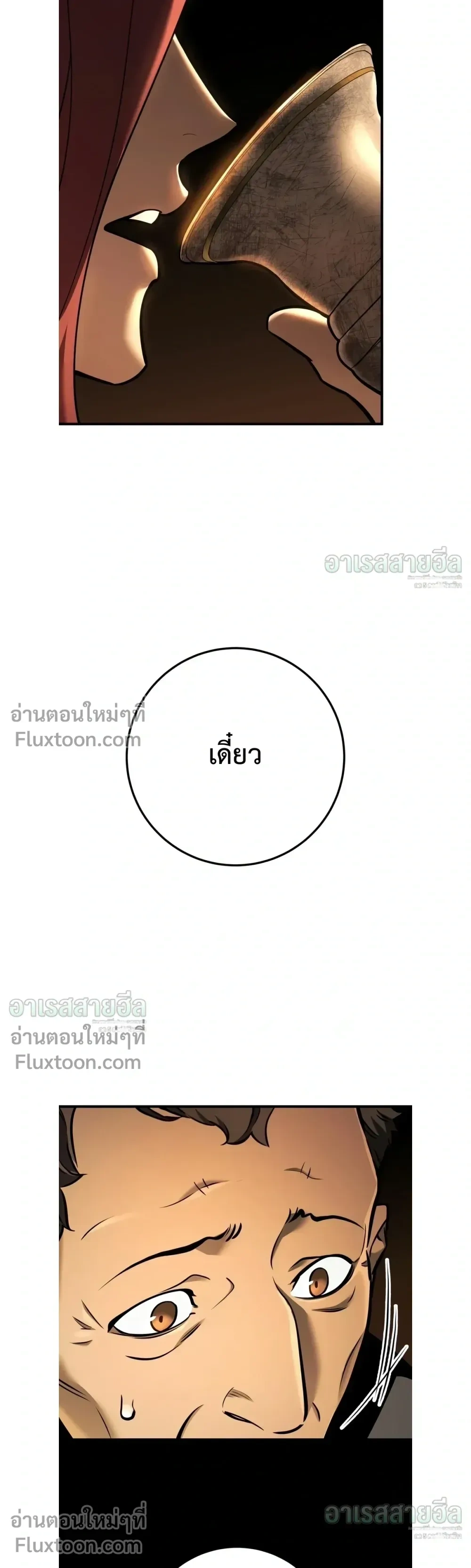 หน้าที่ 33