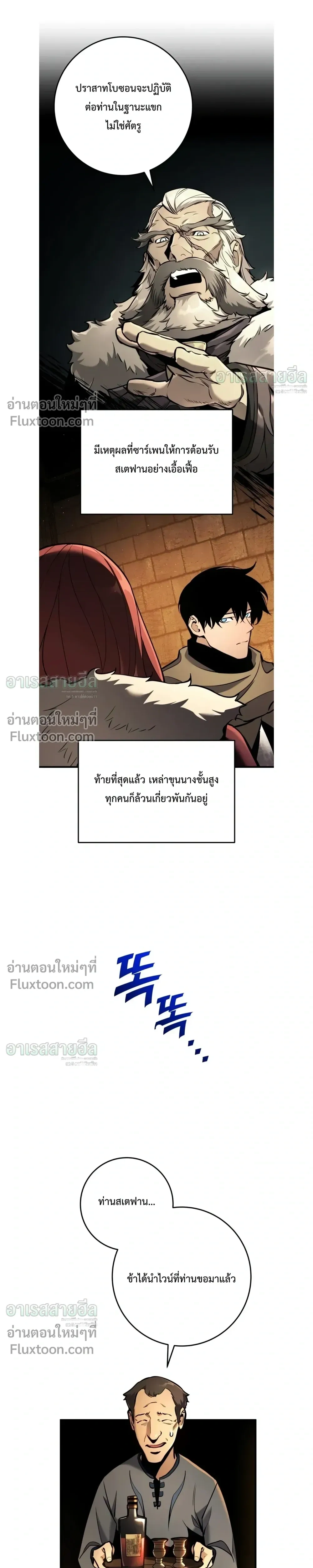 หน้าที่ 31