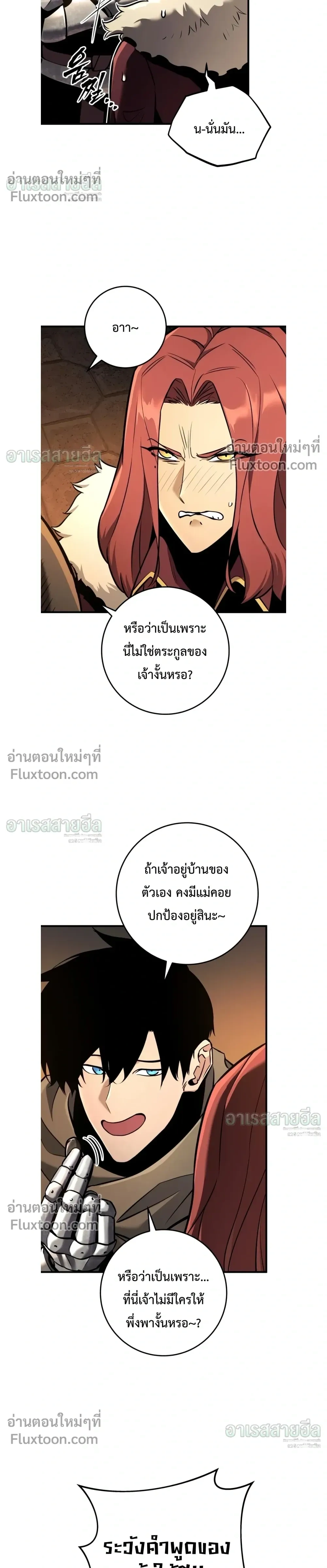 หน้าที่ 23
