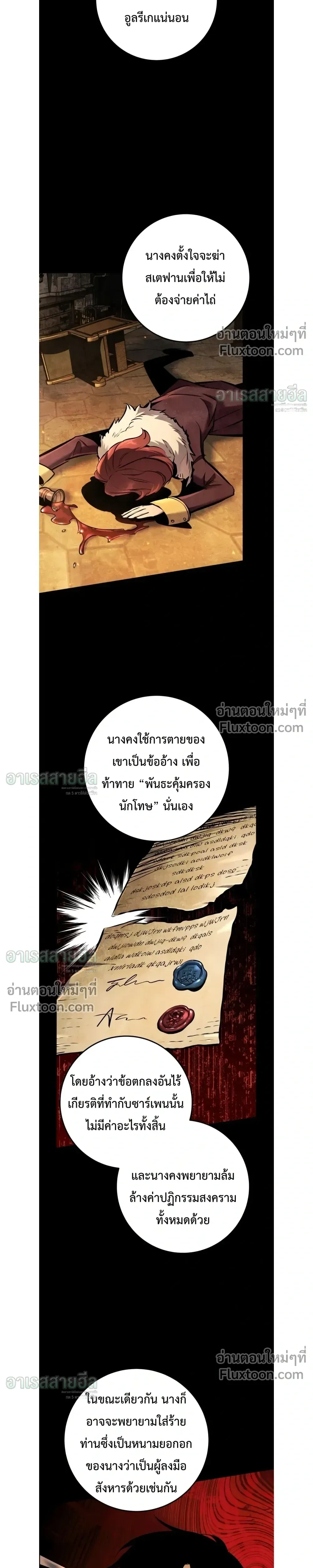 หน้าที่ 27