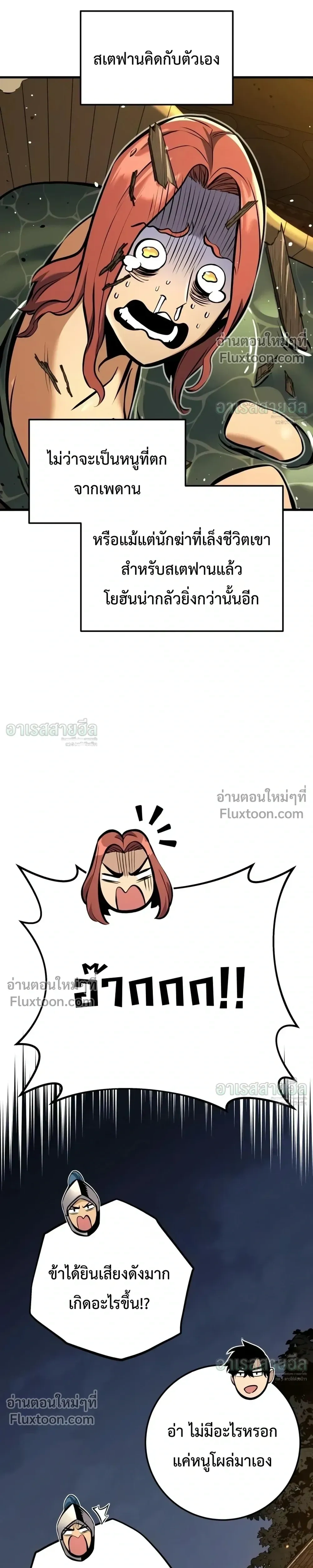 หน้าที่ 32