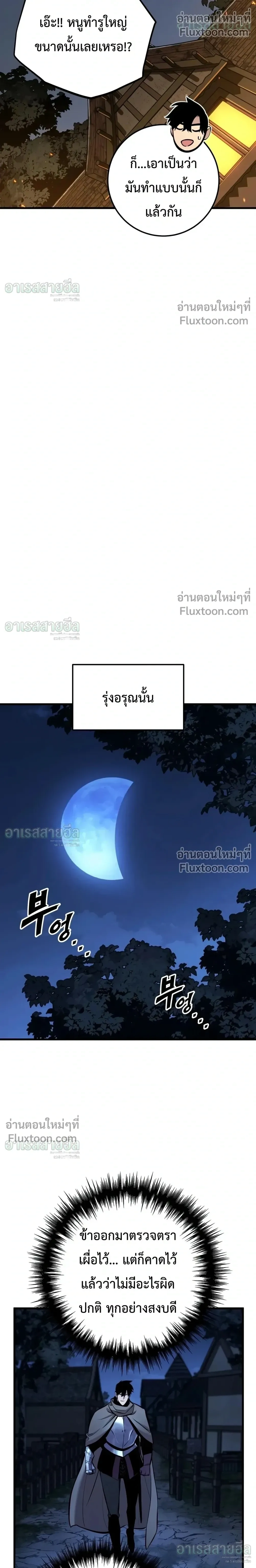 หน้าที่ 33