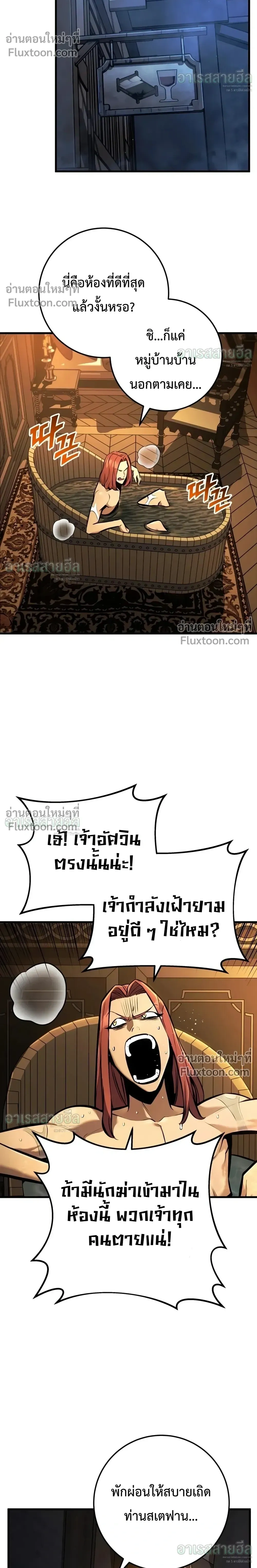 หน้าที่ 26