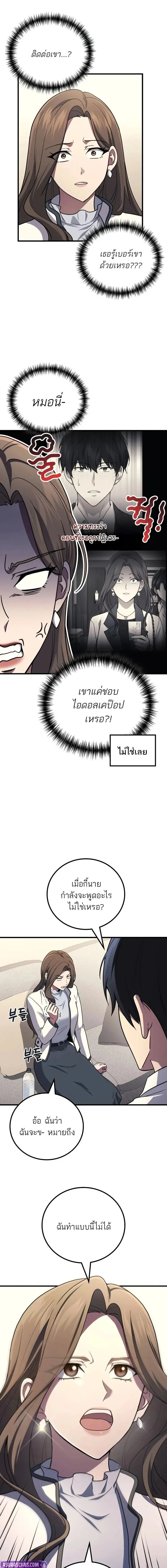 หน้าที่ 10