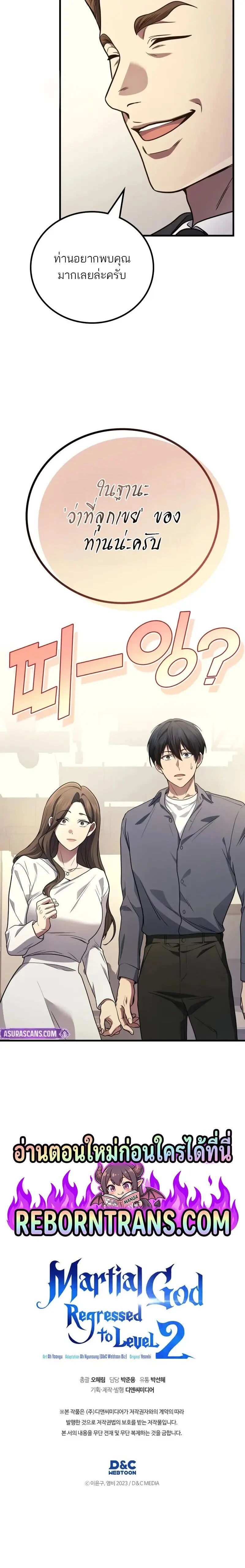 หน้าที่ 17