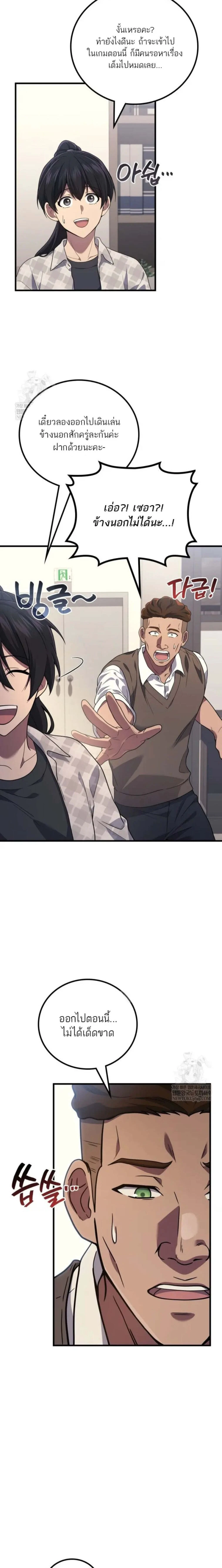 หน้าที่ 16