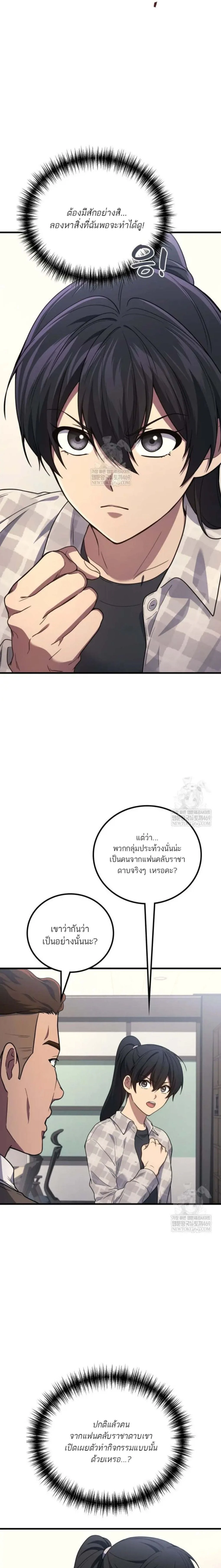 หน้าที่ 22