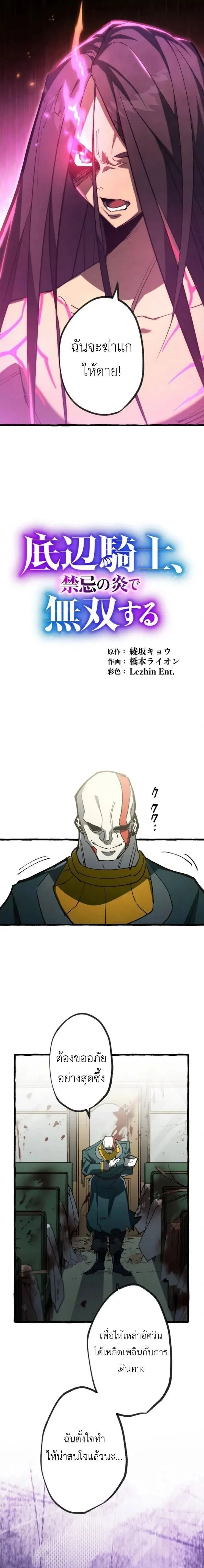 หน้าที่ 3