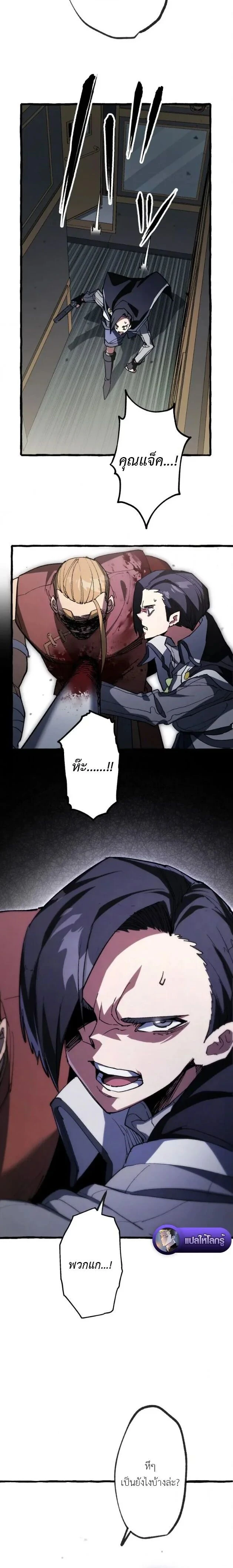 หน้าที่ 24