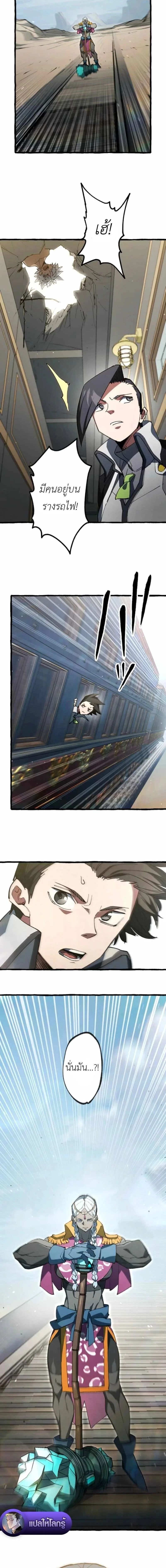 หน้าที่ 2