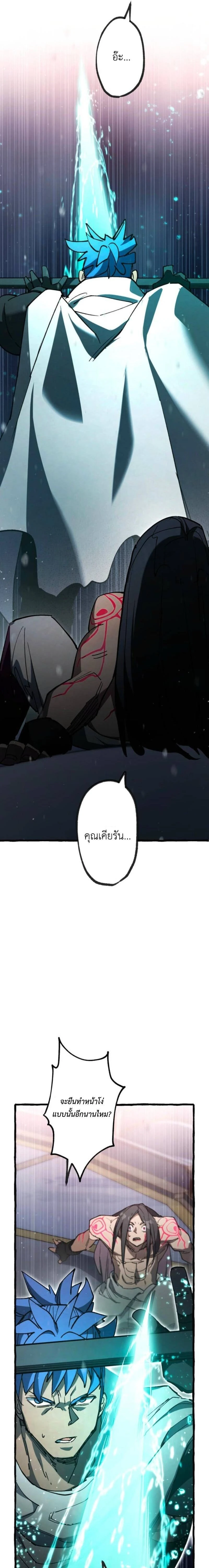 หน้าที่ 21