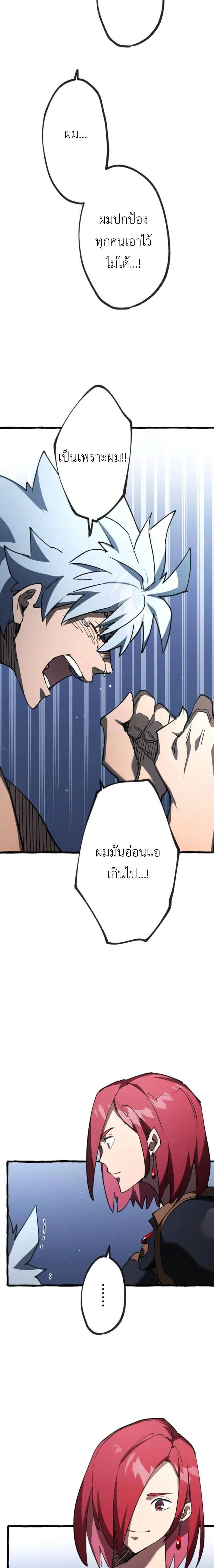 หน้าที่ 31