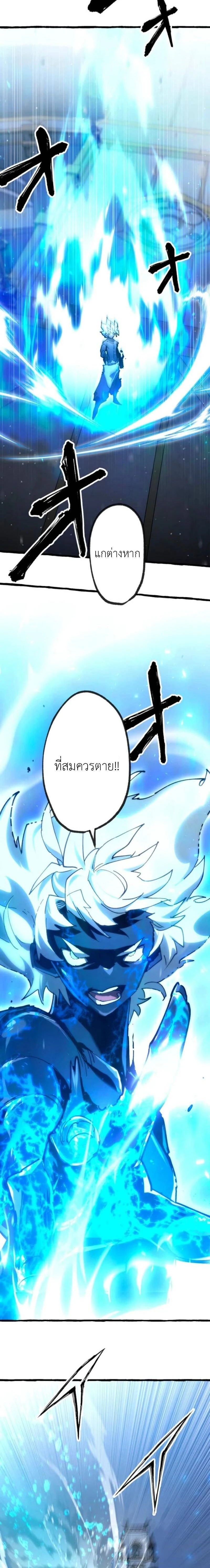 หน้าที่ 25