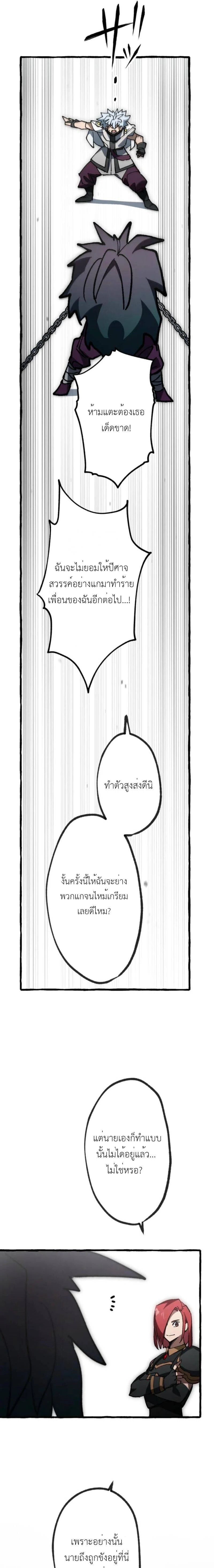 หน้าที่ 18
