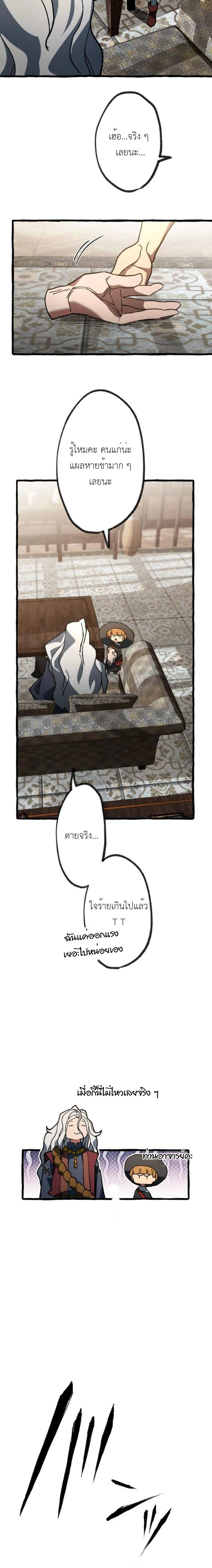 หน้าที่ 14