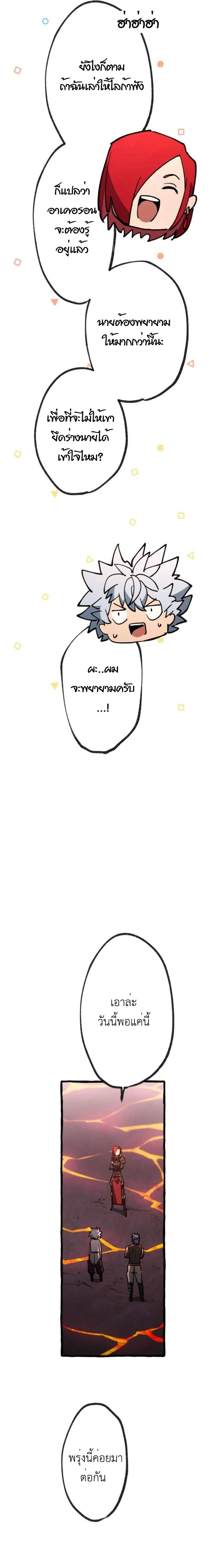 หน้าที่ 28