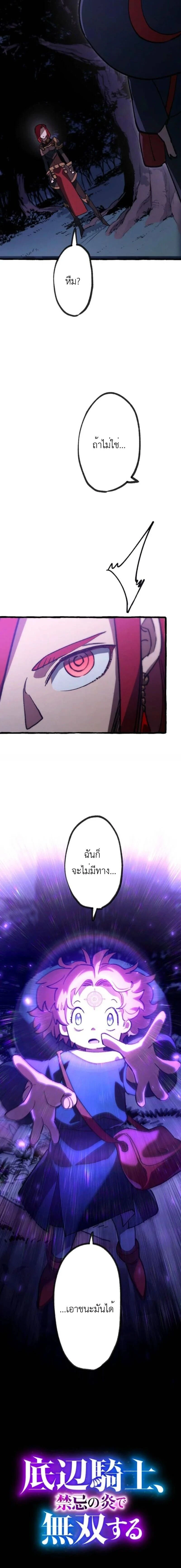 หน้าที่ 32