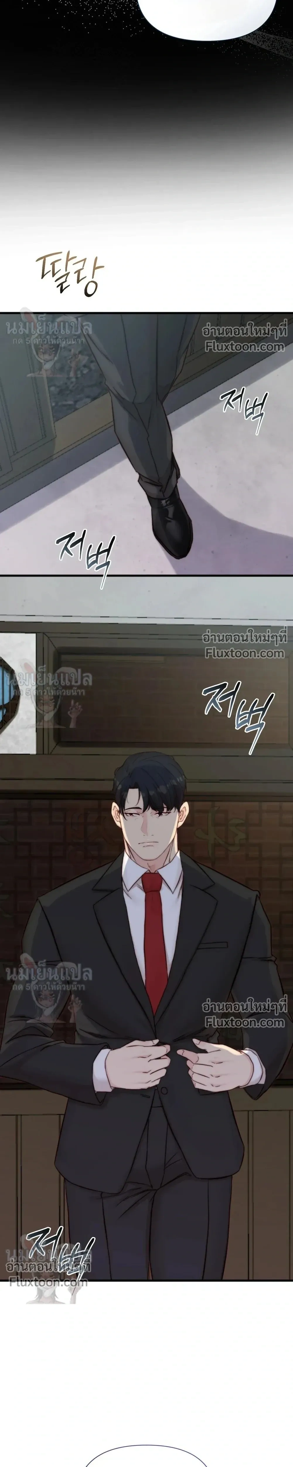 หน้าที่ 28