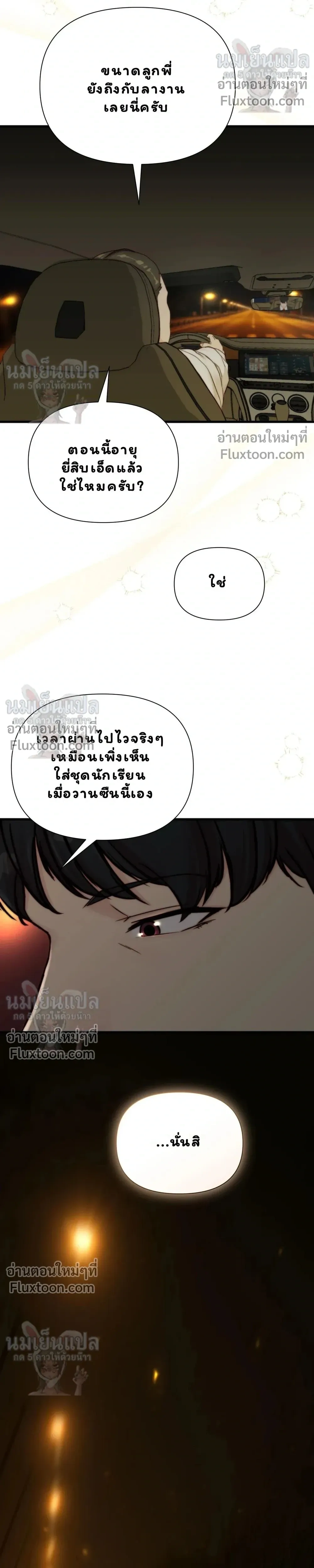 หน้าที่ 20