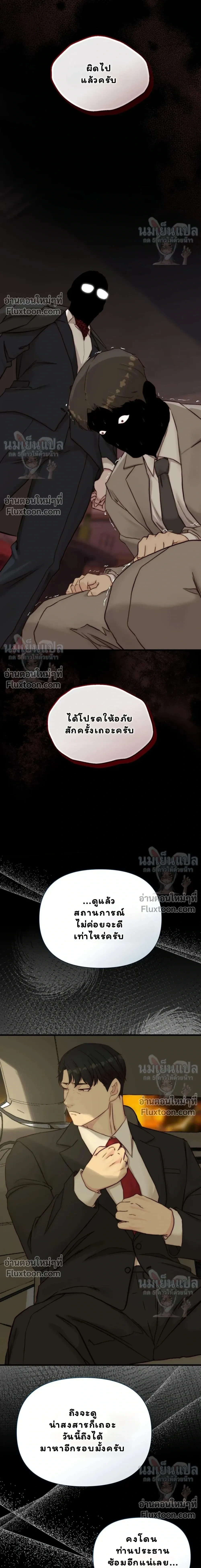 หน้าที่ 27