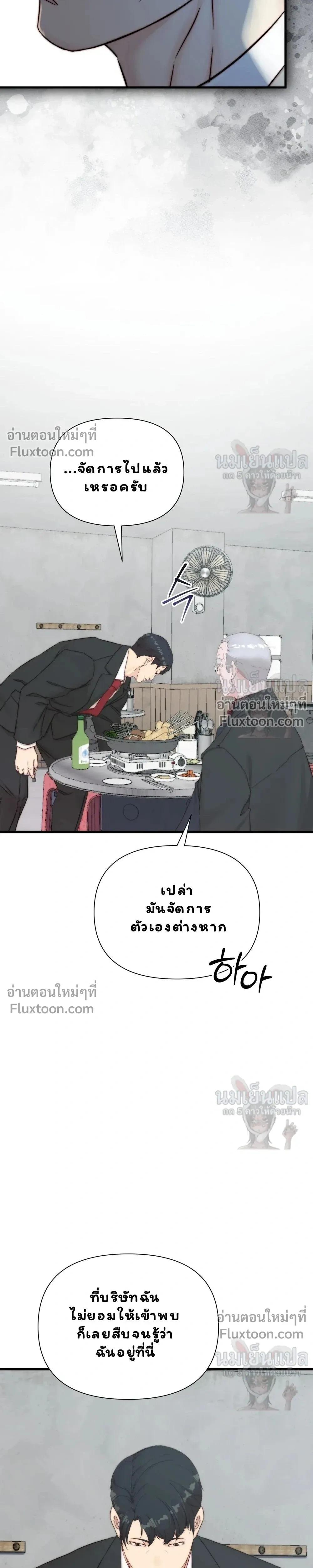 หน้าที่ 31
