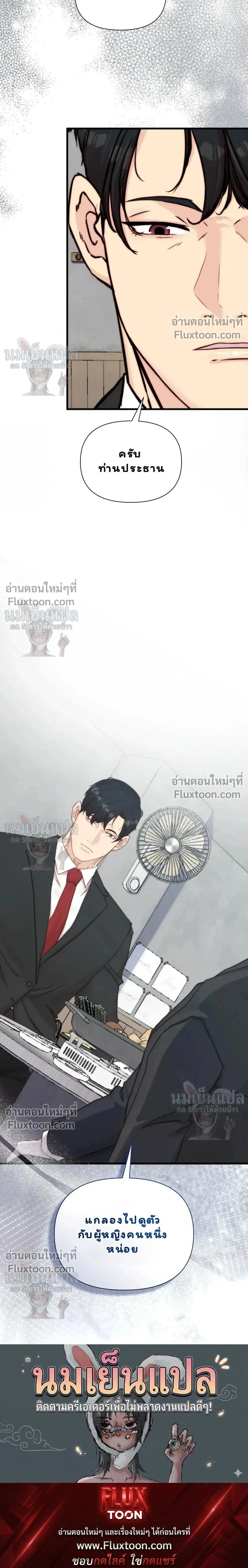 หน้าที่ 34