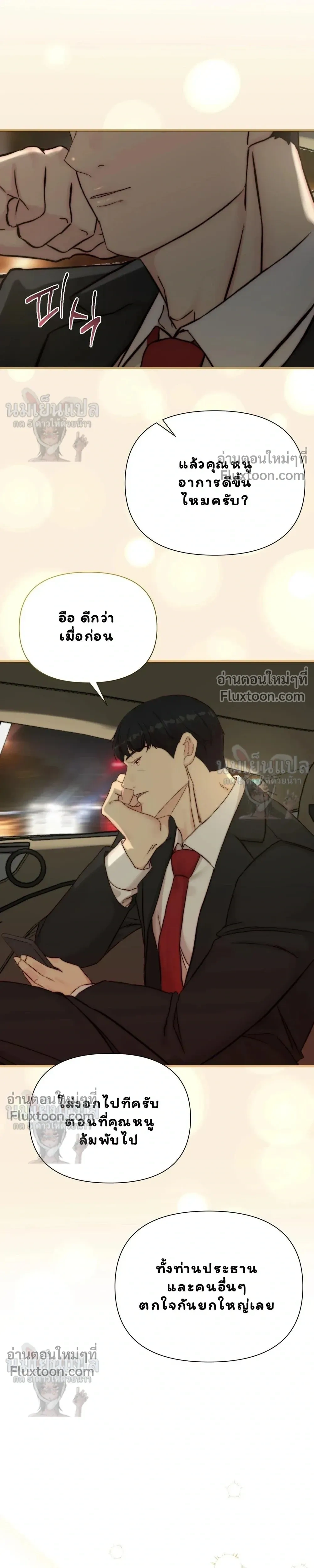 หน้าที่ 19
