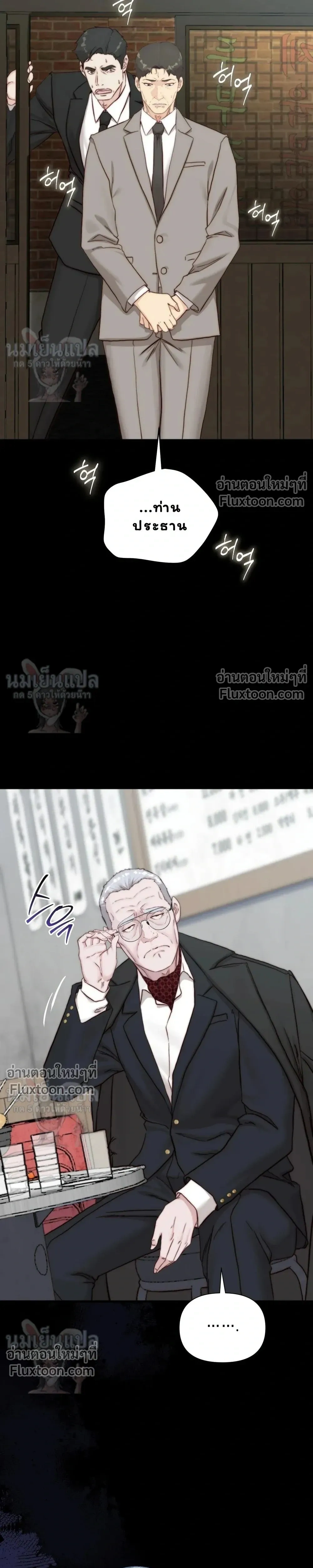 หน้าที่ 25