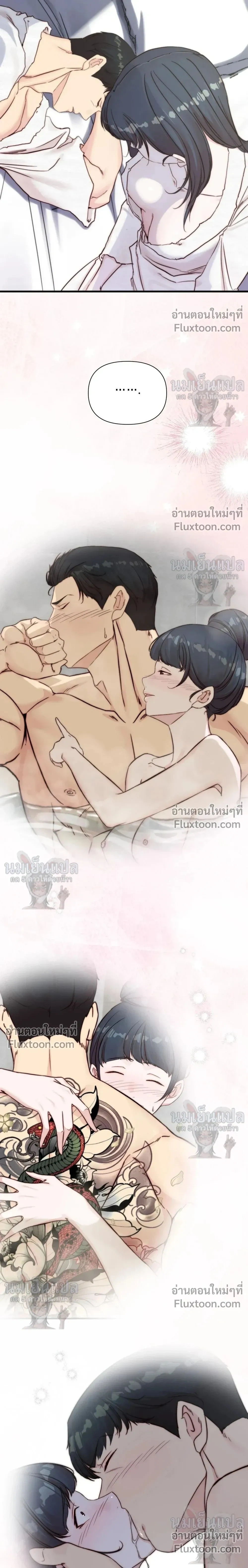 หน้าที่ 3
