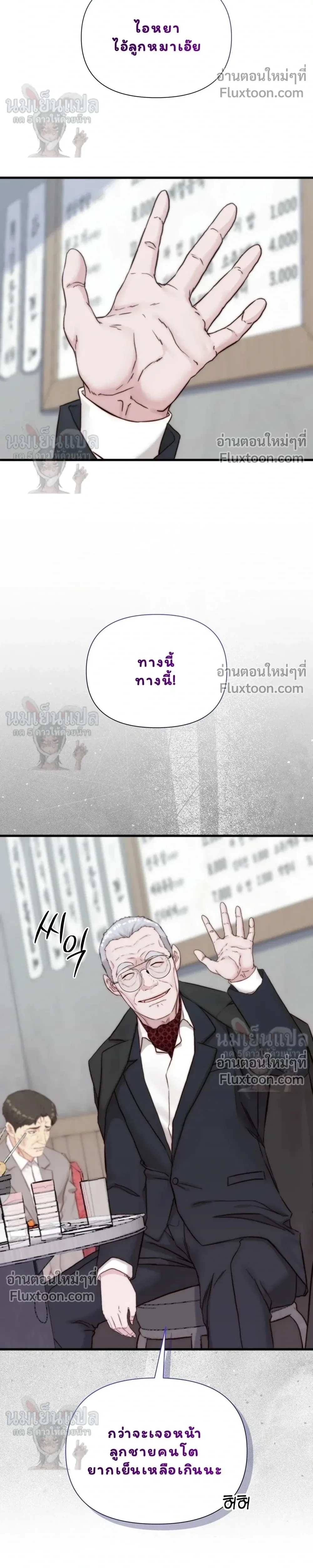 หน้าที่ 29
