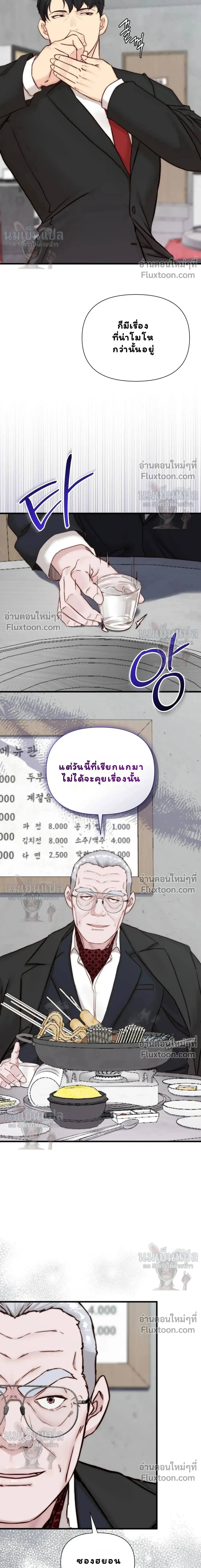 หน้าที่ 33