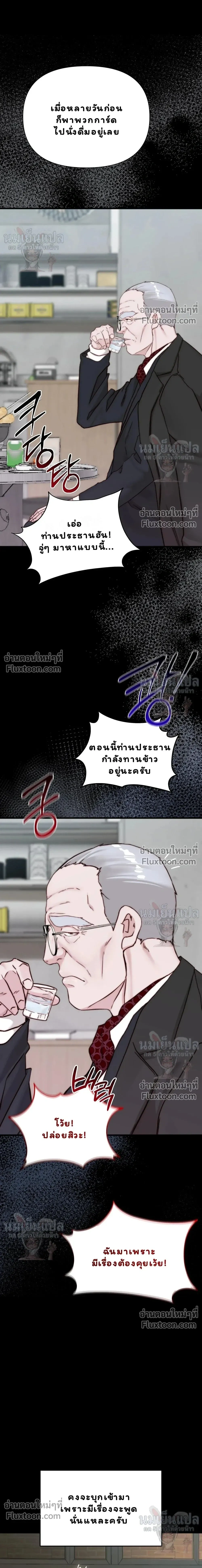 หน้าที่ 24
