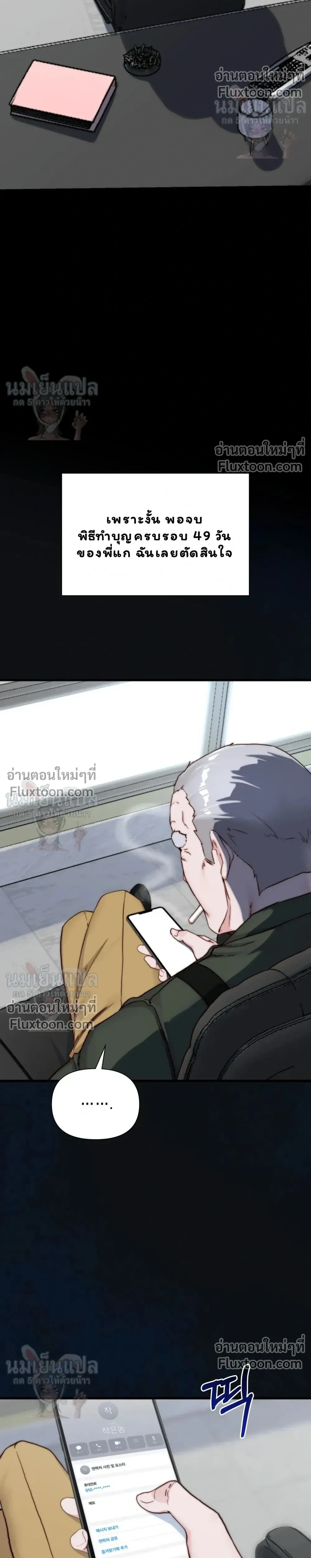 หน้าที่ 11