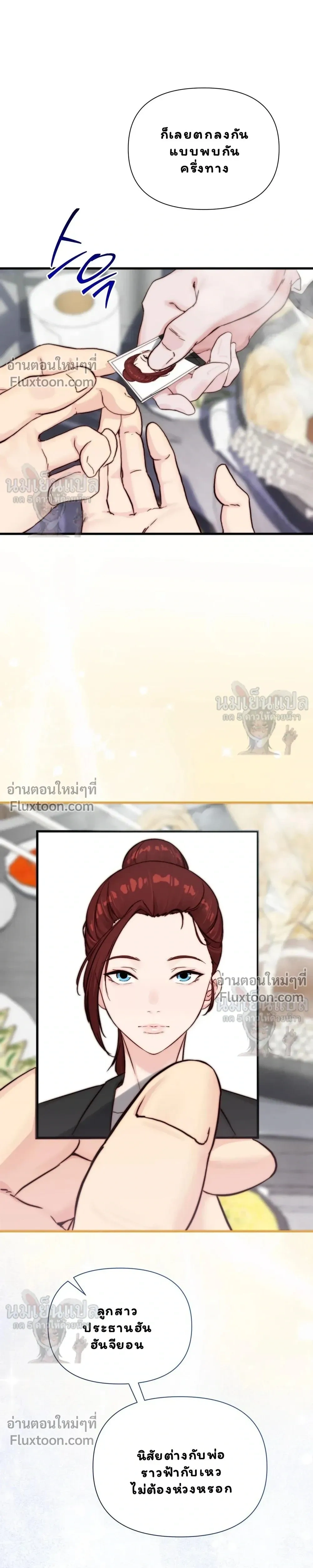 หน้าที่ 16