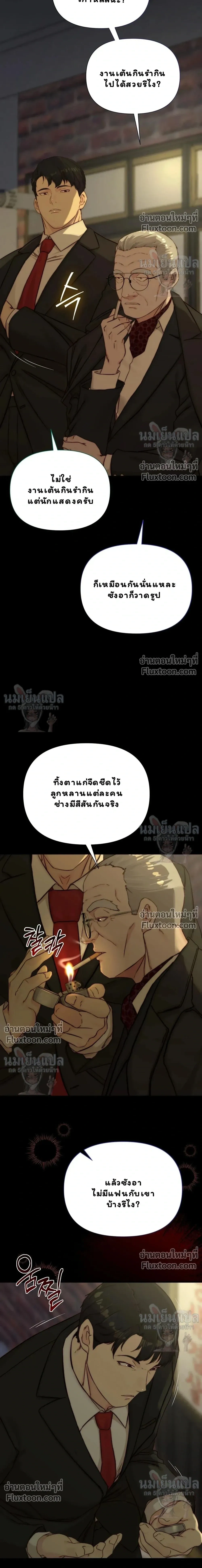 หน้าที่ 27