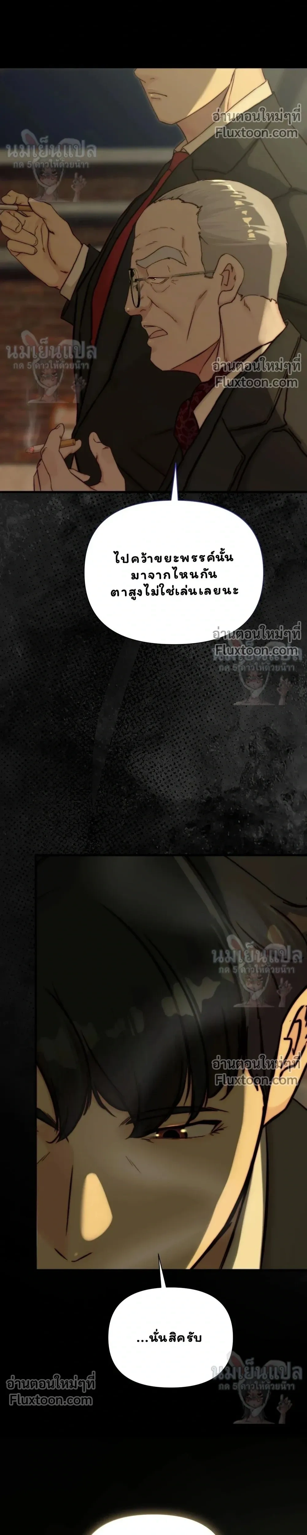 หน้าที่ 29