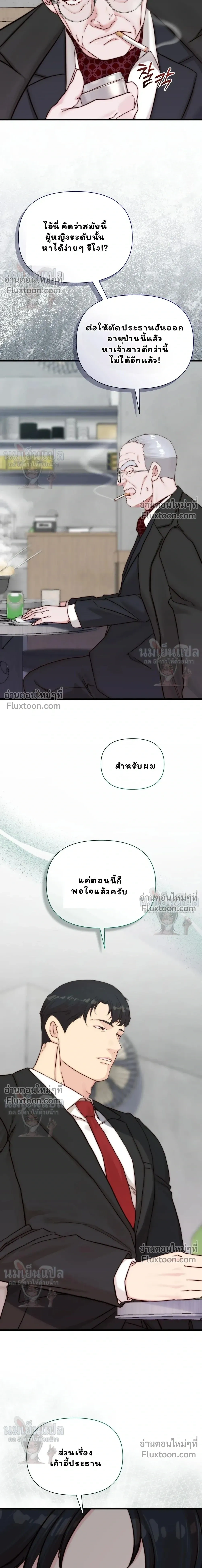 หน้าที่ 21