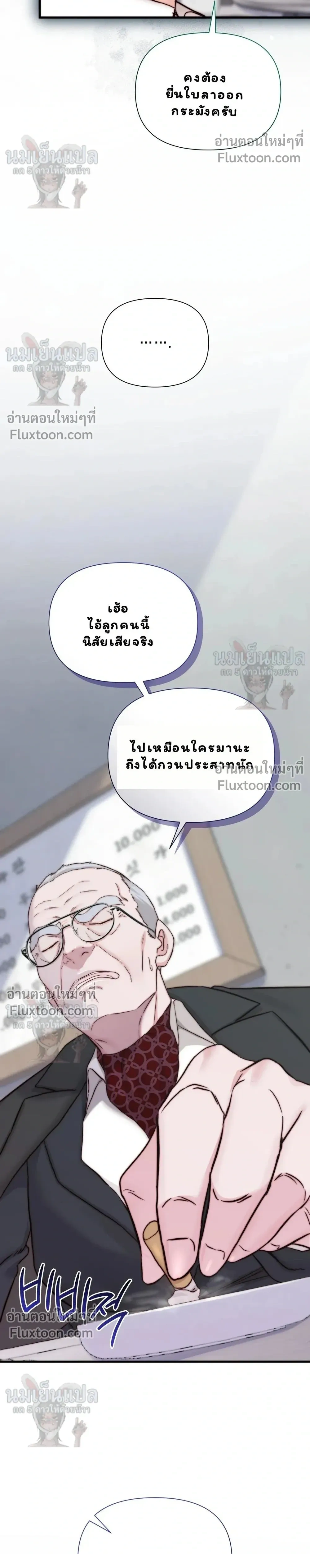หน้าที่ 23
