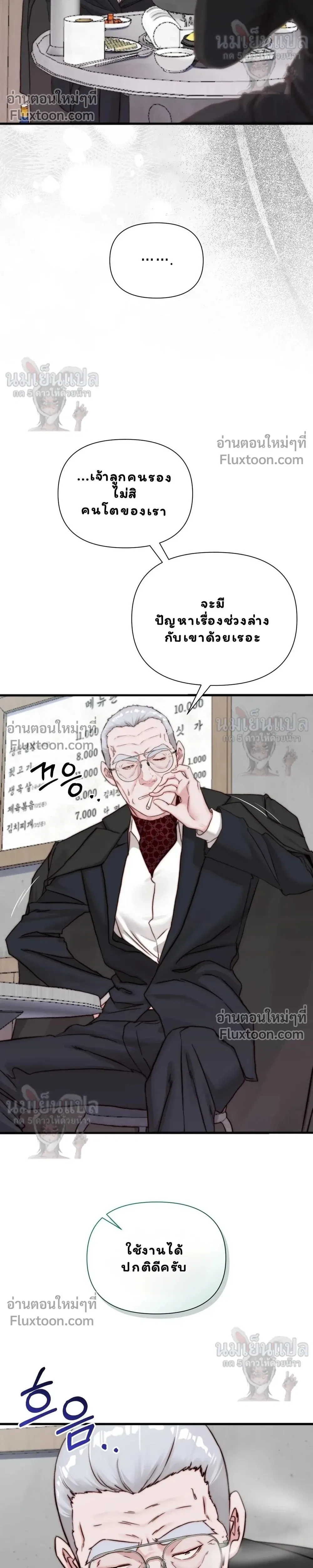 หน้าที่ 20