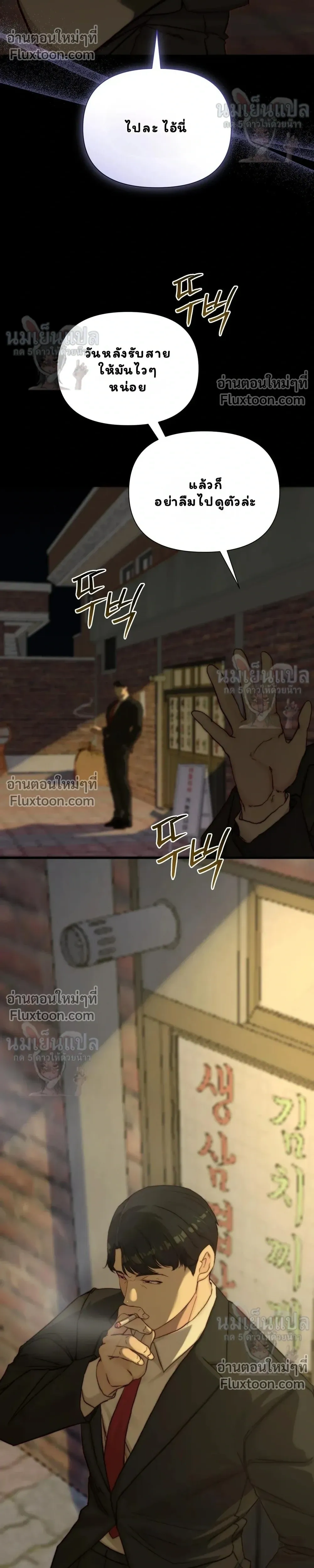 หน้าที่ 32