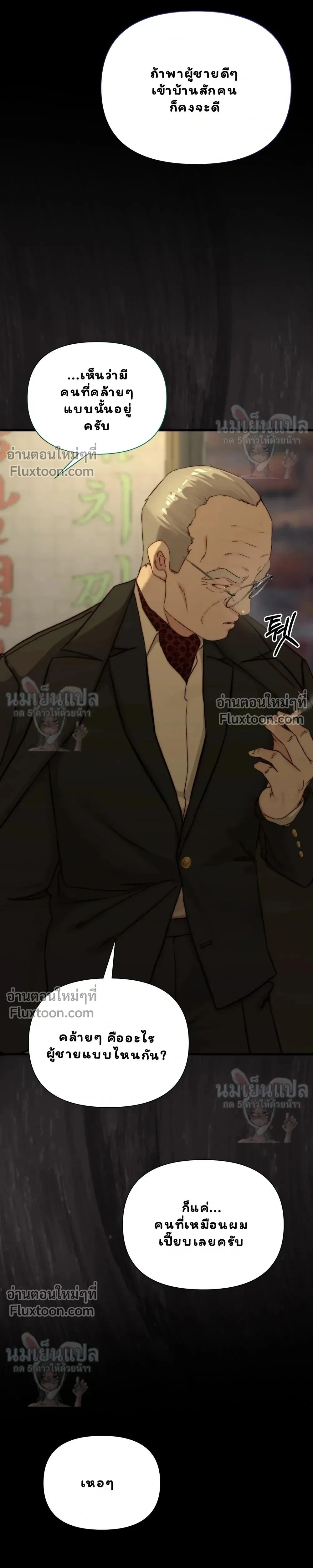 หน้าที่ 28