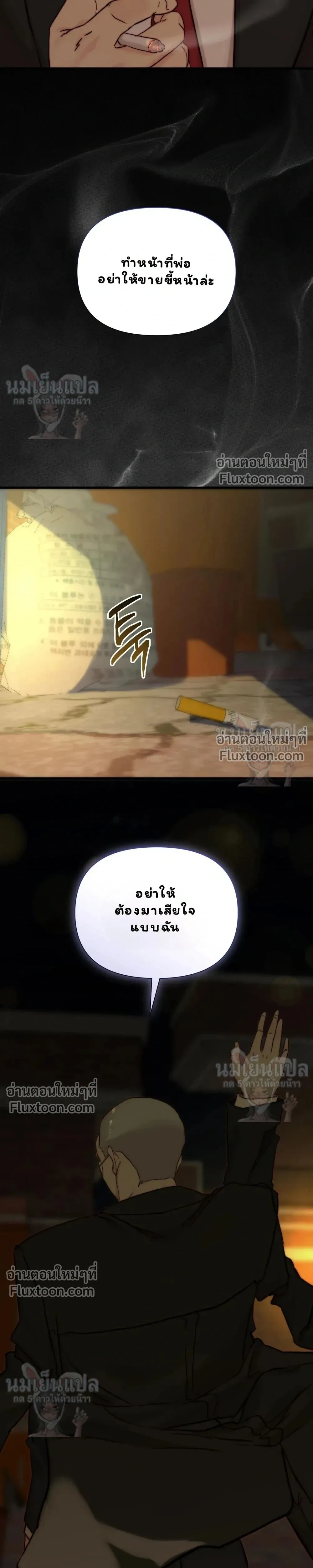 หน้าที่ 31
