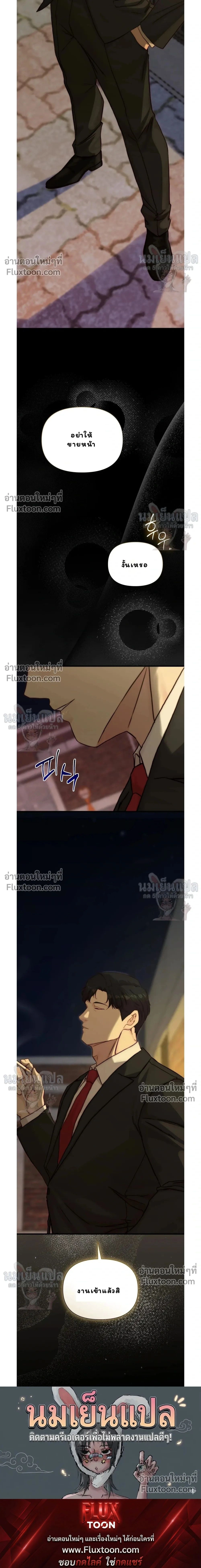 หน้าที่ 33