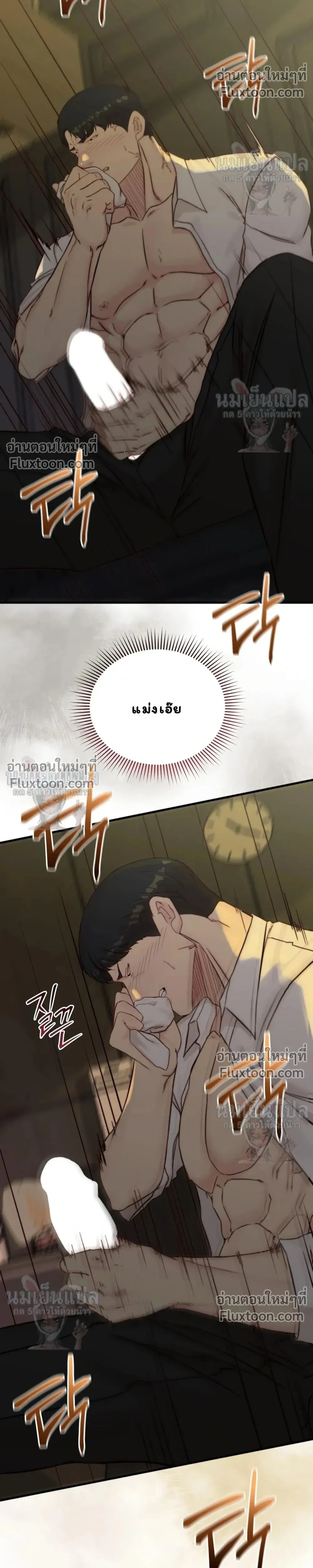 หน้าที่ 26