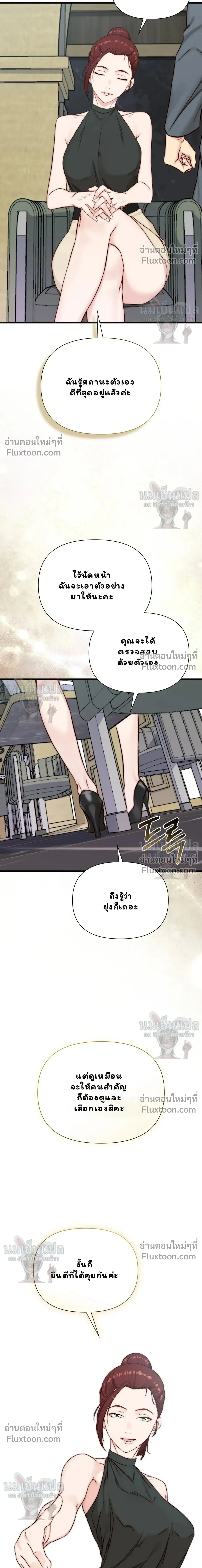 หน้าที่ 18