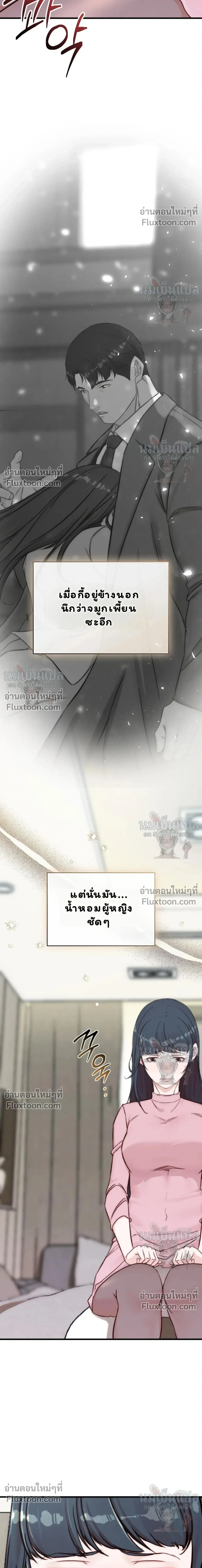 หน้าที่ 12