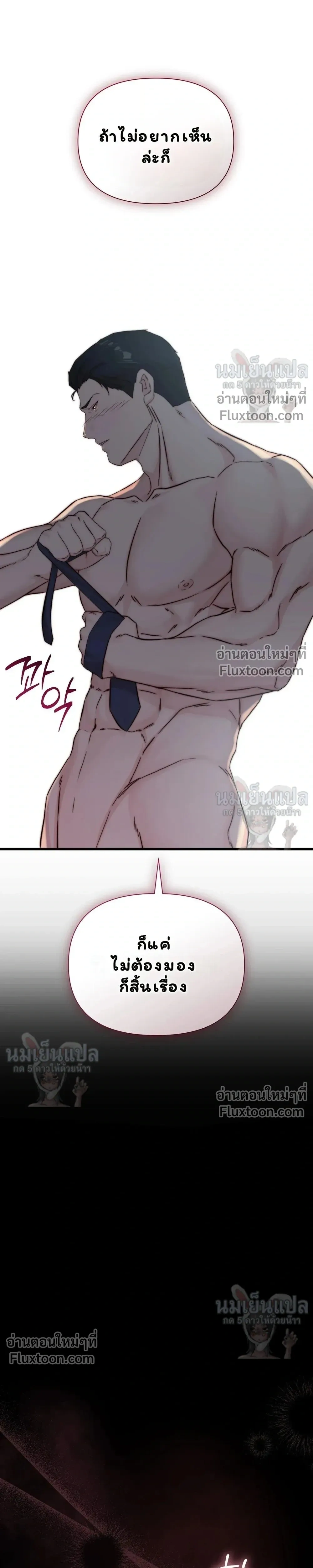 หน้าที่ 28