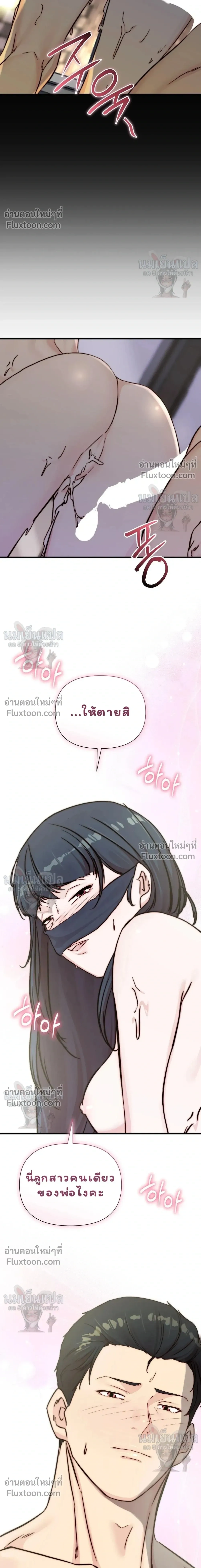 หน้าที่ 30