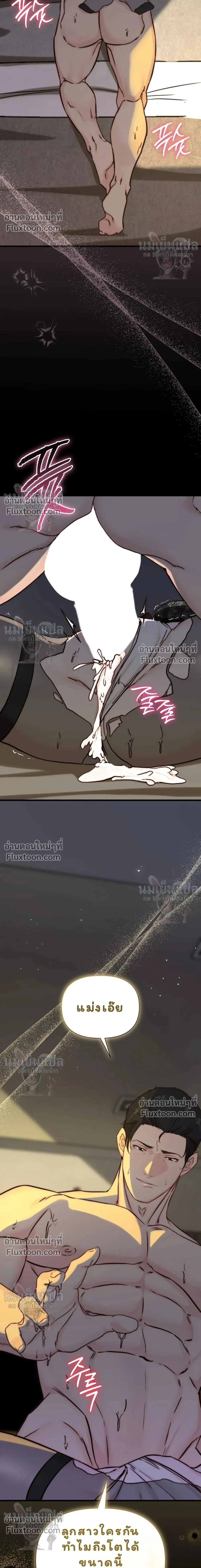 หน้าที่ 15